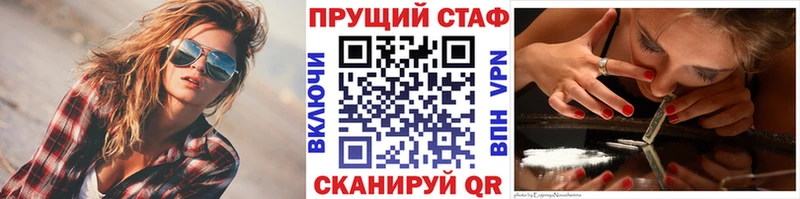 Купить наркотики Железноводск Марихуана  Галлюциногенные грибы  ГАШ  Меф мяу мяу 