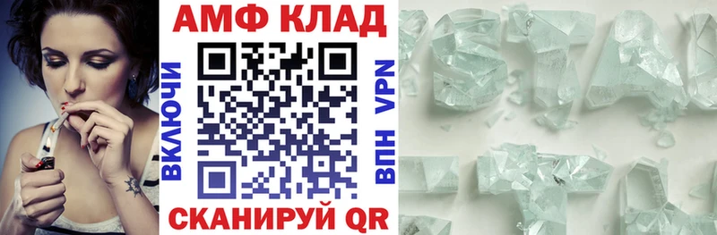 Амфетамин 98% где купить наркоту Железноводск