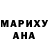 Героин гречка Partly Half