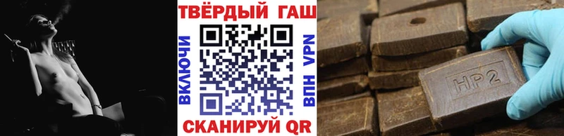 ГАШИШ индика сатива  продажа наркотиков  Железноводск 