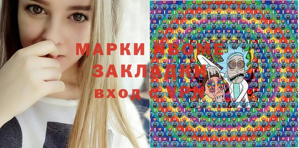 таблы Алексин