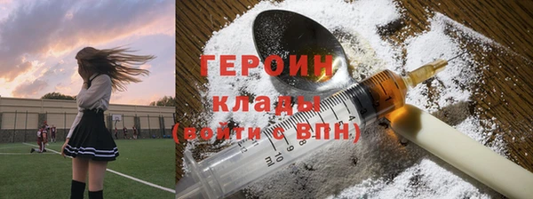 героин Алексеевка