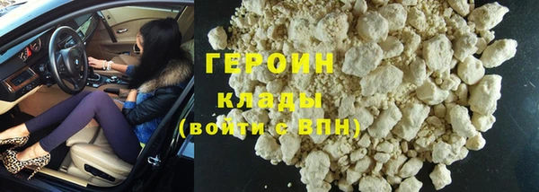 героин Алексеевка