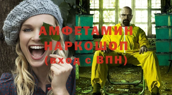 MESCALINE Абинск