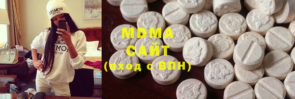гашиш Одинцово