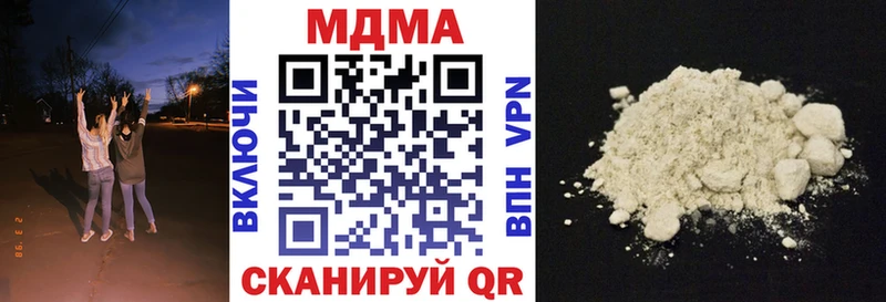 МДМА VHQ Железноводск