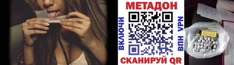 даркнет сайт  ссылка на мегу ONION  Метадон кристалл  Железноводск 