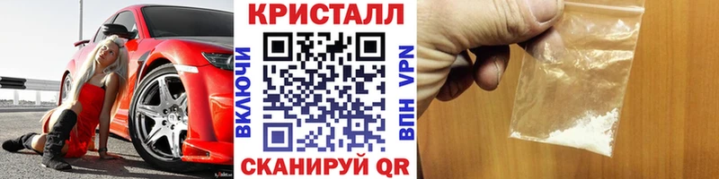 Первитин витя  Железноводск 
