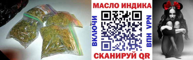 Дистиллят ТГК Wax  даркнет сайт  Железноводск 